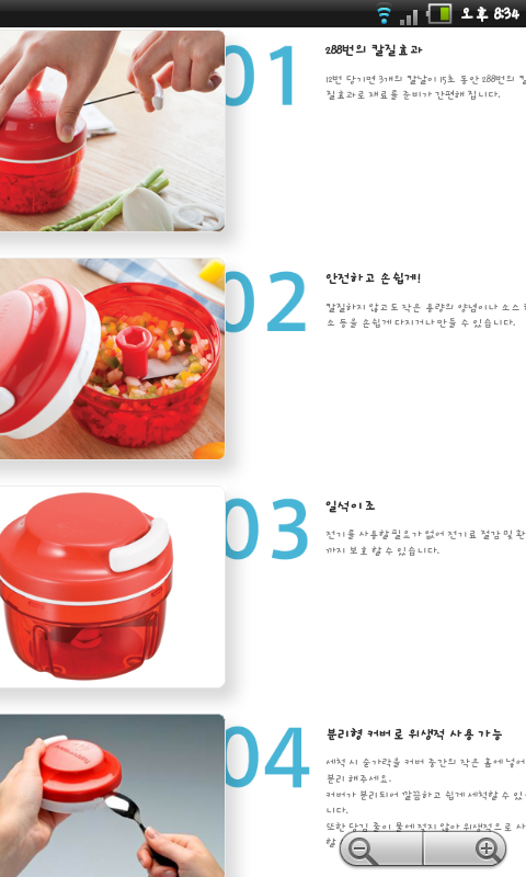 타파웨어 이미지
