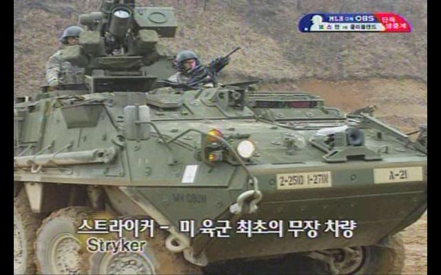 2010년 천조국 예비군 전력 클라스.jpg | 인스티즈