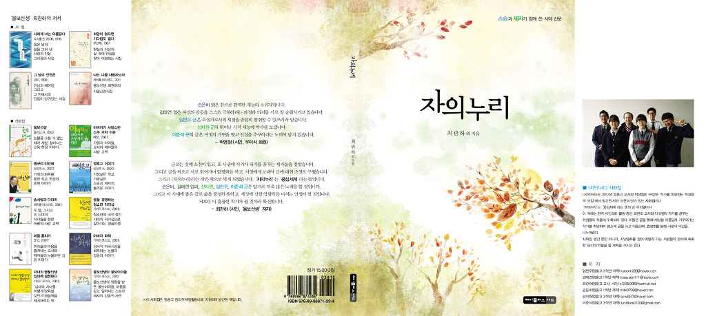 자의누리 이미지