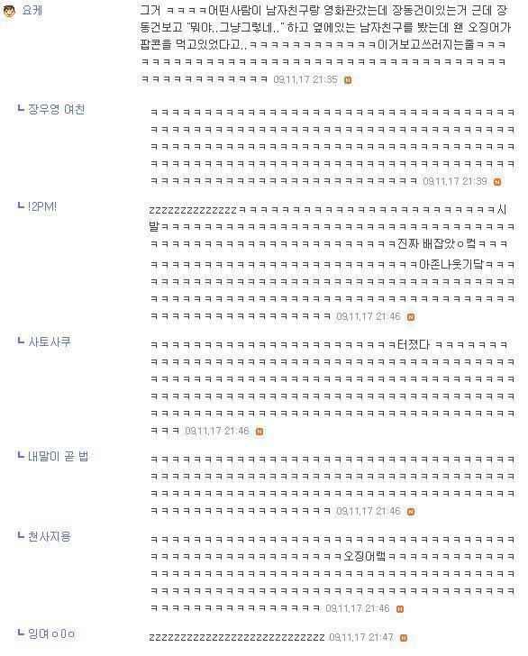 리즈시절 실물이 너무나 궁금한 연예인 | 인스티즈