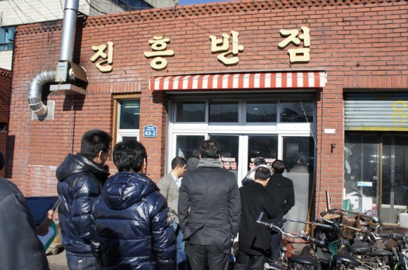 지존반점 이미지