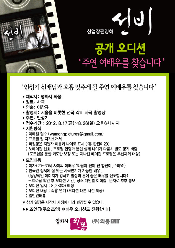 영화사 와몽 이미지