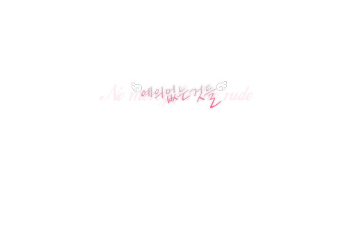 아담언니 이미지