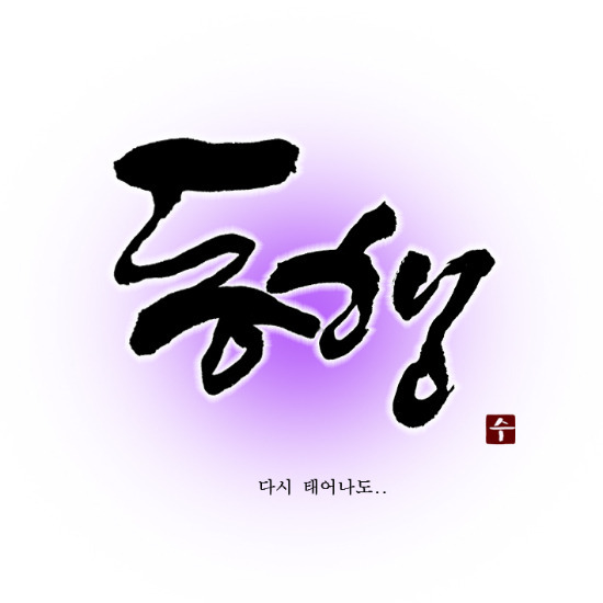 123호 이미지