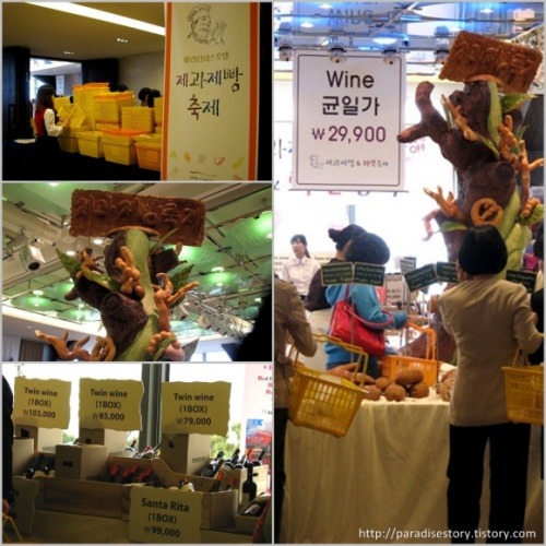 부산제과 이미지