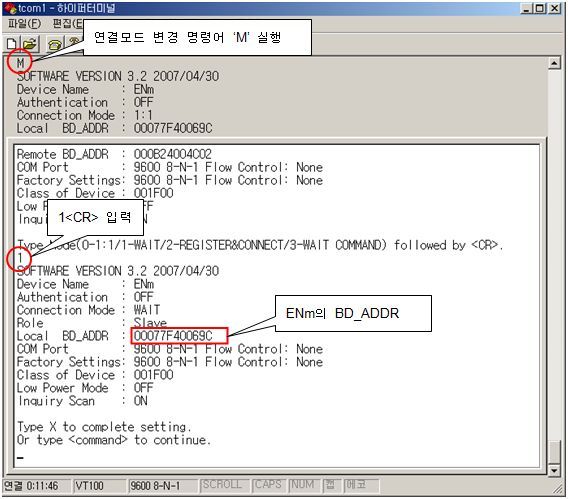 멀티포인트 이미지