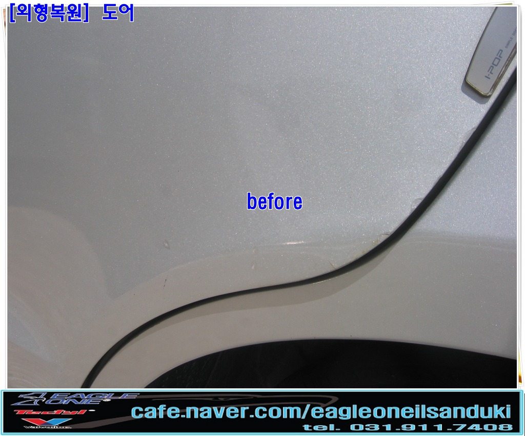 뉴현대칼라 이미지
