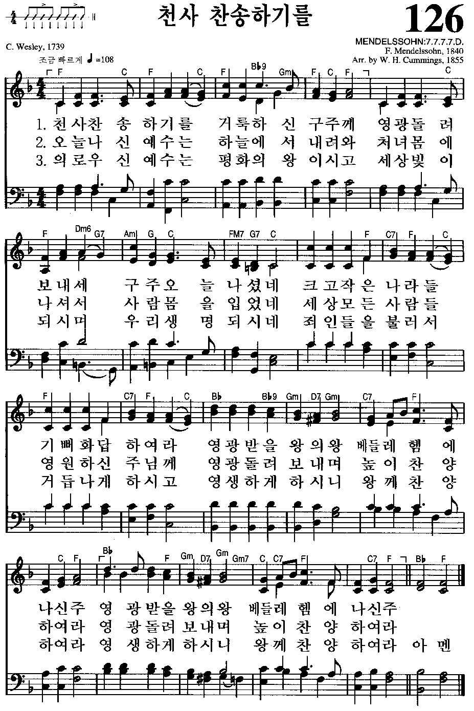 (주)천사사람들 이미지