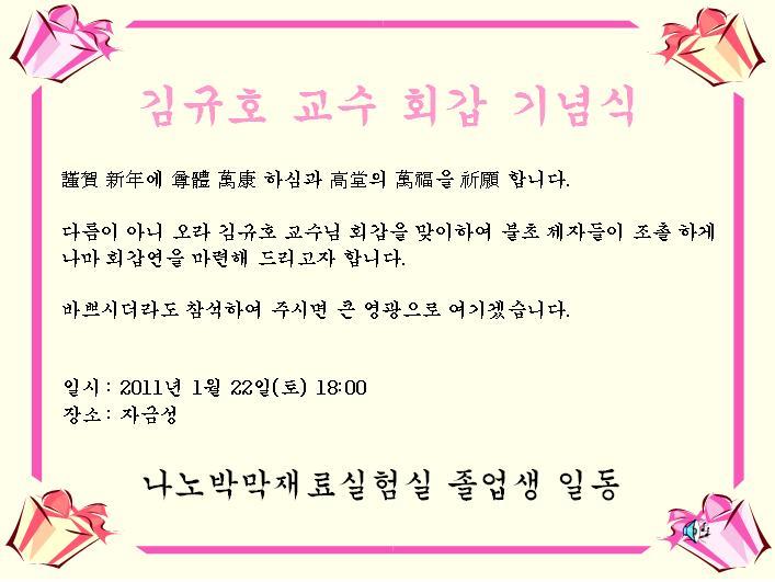 김규호 이미지
