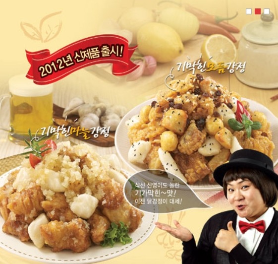 (주)푸디노에프앤디 이미지