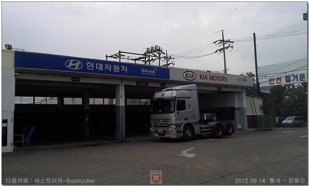 삼흥모터스 이미지