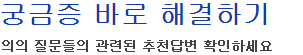 엔제이다이렉트 이미지