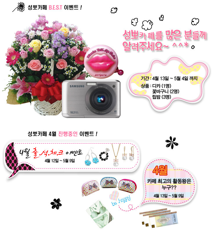 득카페 이미지