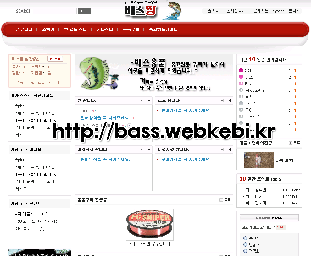 중고배스 이미지