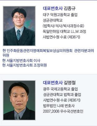 법무법인인본 이미지