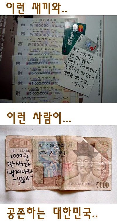 부자집 이미지