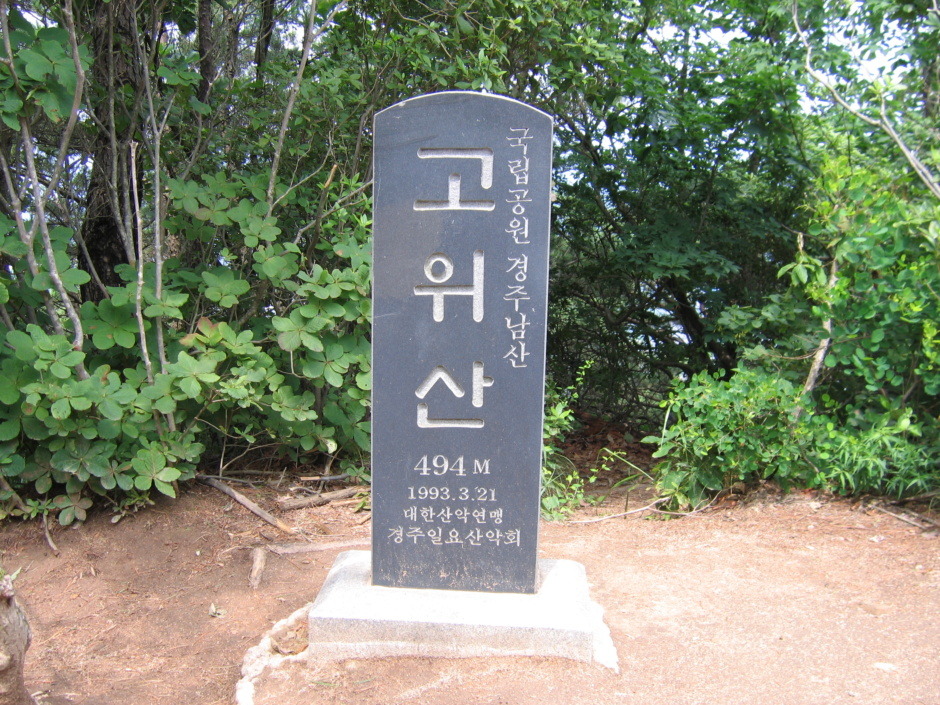 명륜주유소 이미지