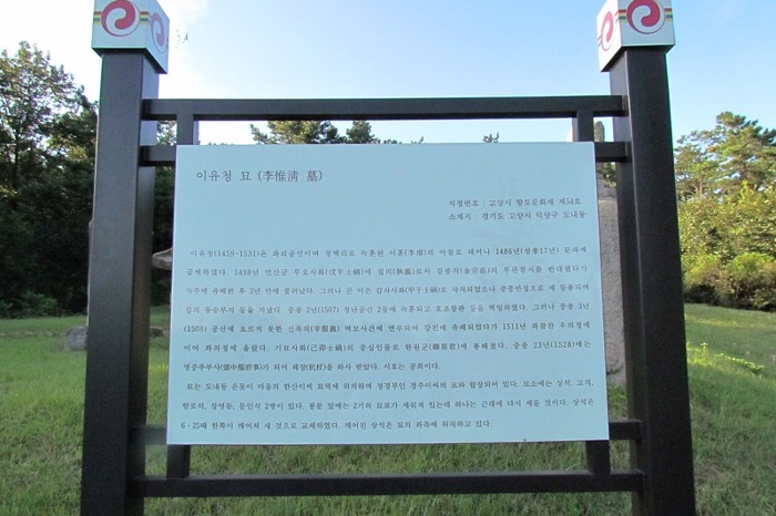 한 우리 이미지