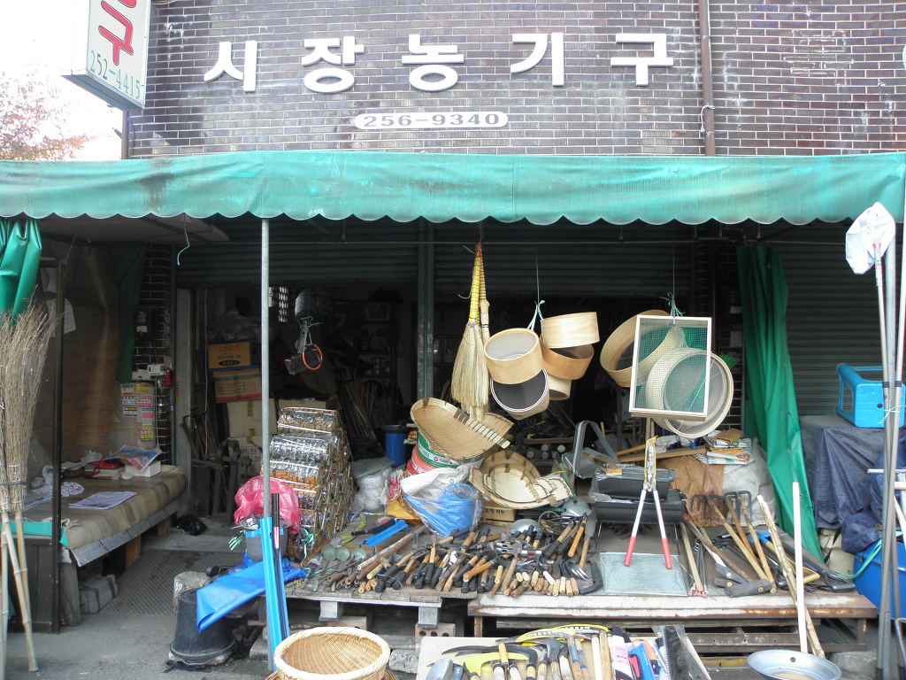 남주동해장국집 이미지