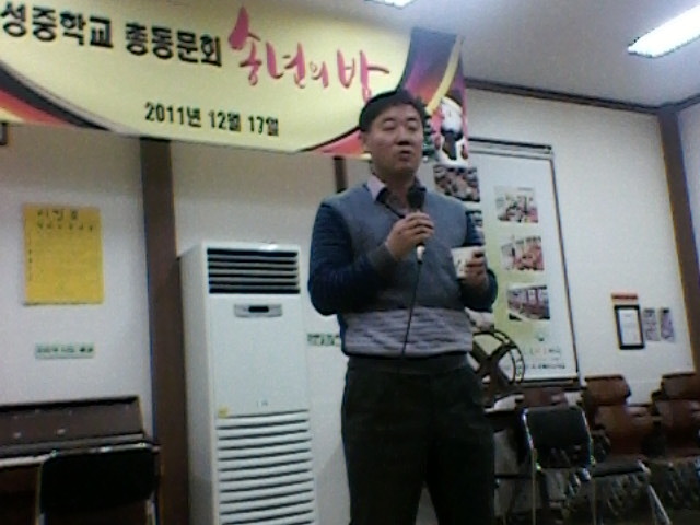 오성중학교 이미지