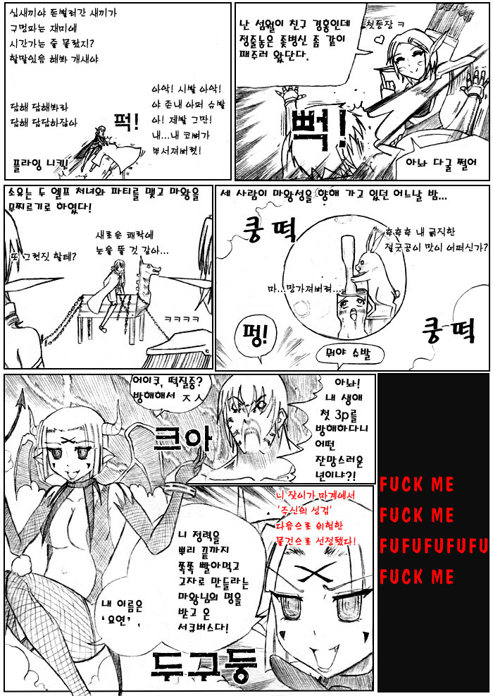 구운몽 이미지