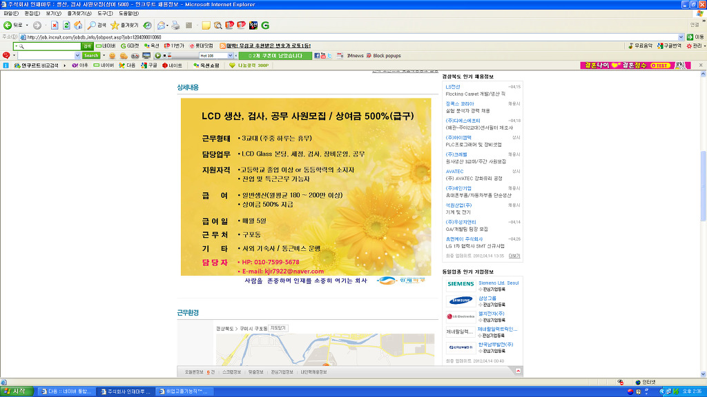 가요용역 이미지