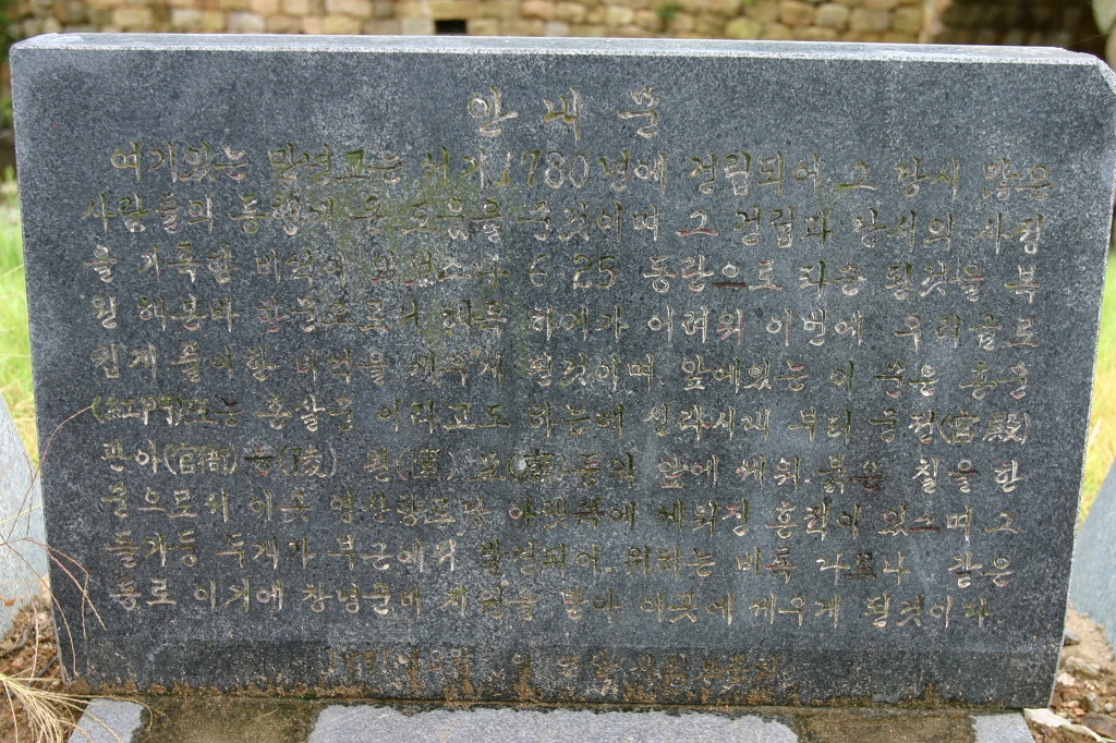 영산원 이미지