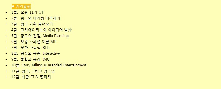 광고쟁이 이미지