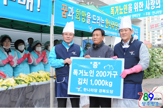 상주농협 하나로마트 이미지