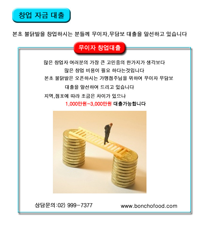 대박닭발 이미지