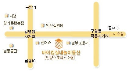 판교일산방향 장수 이미지
