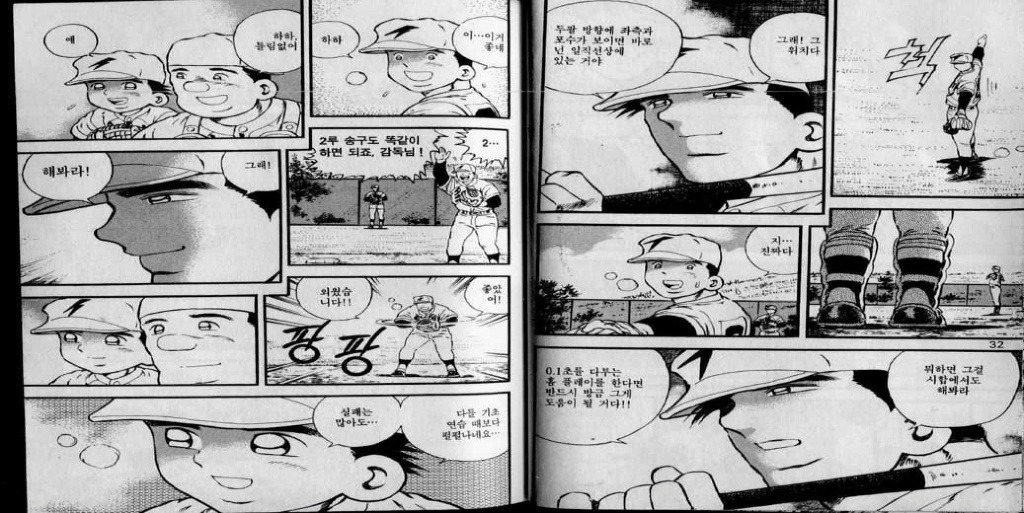 플레이만화 이미지
