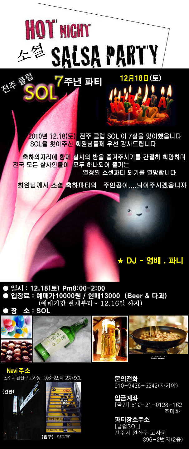 sol cafe 이미지