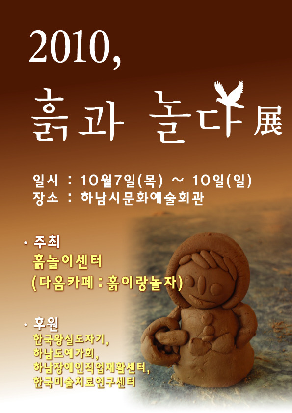 강동아이슐레어린이집 이미지