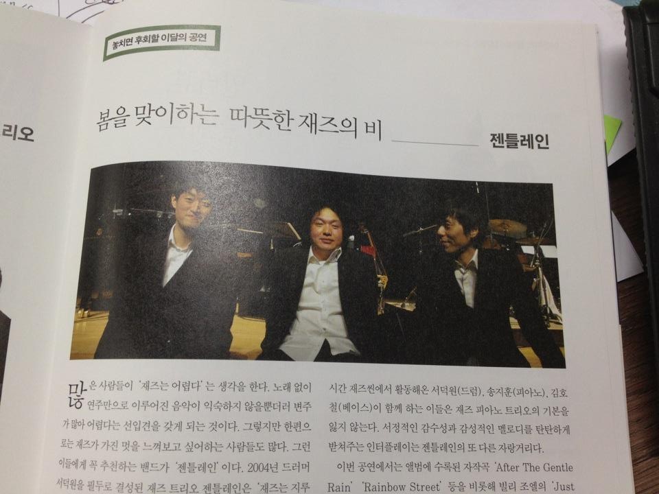 피플레인 이미지