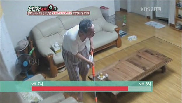 [스펀지] 남자를 집안일 하게 하는 방법.JPG | 인스티즈