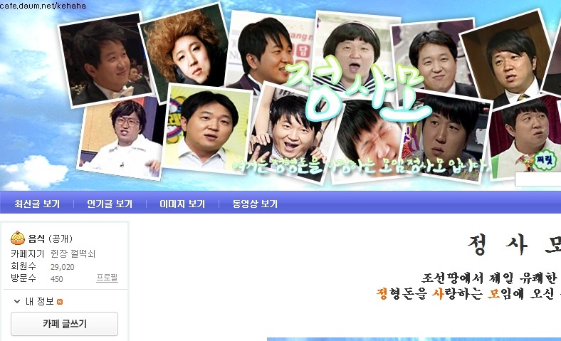 팬카페 이미지