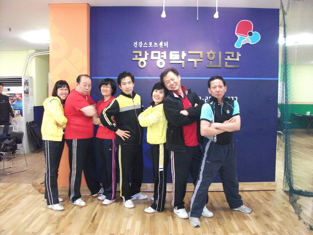 광명탁구회관 이미지