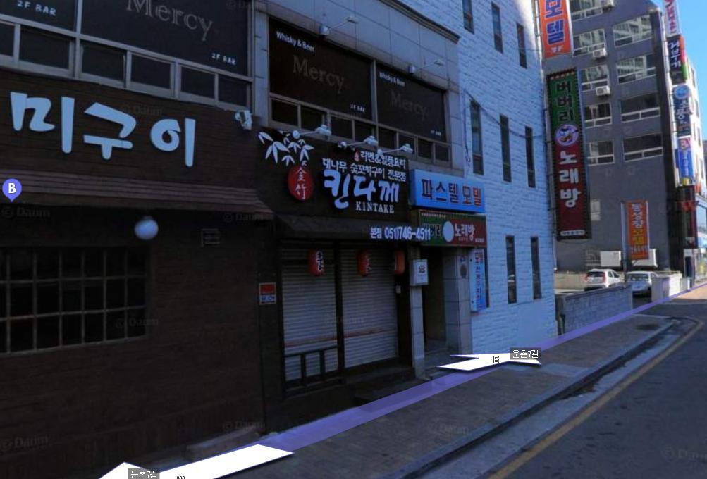 킨다께 이미지