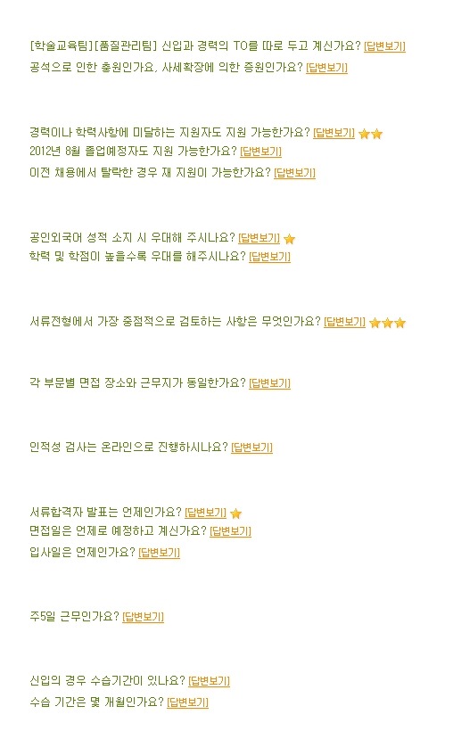 안국약품(주) 이미지