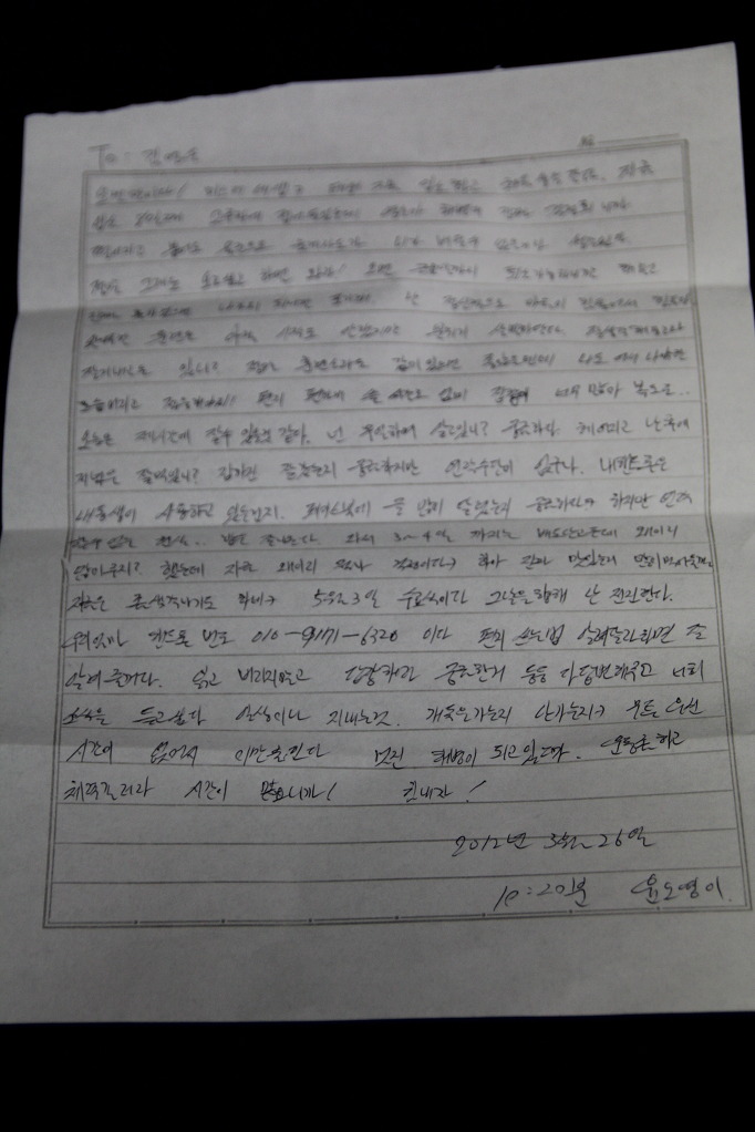 해병대 교육훈련단 이미지