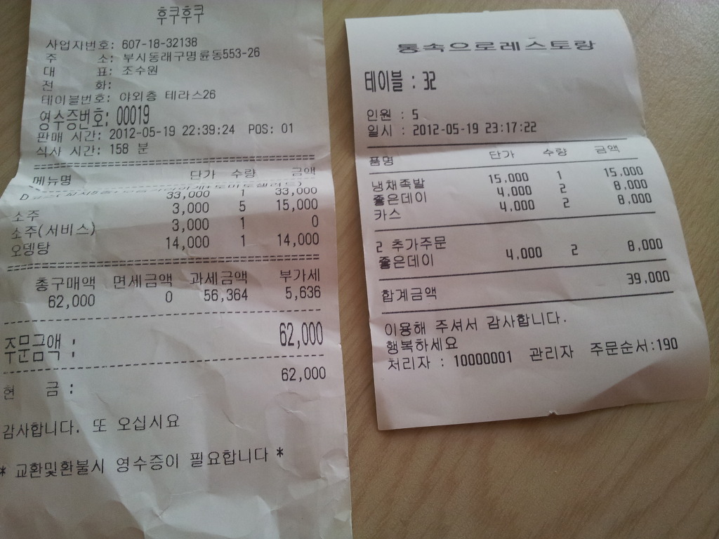 오로라노래연습장 이미지