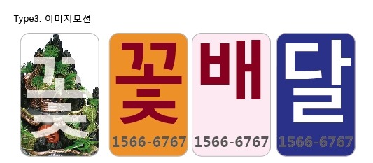 (주)코리아꽃도매 이미지