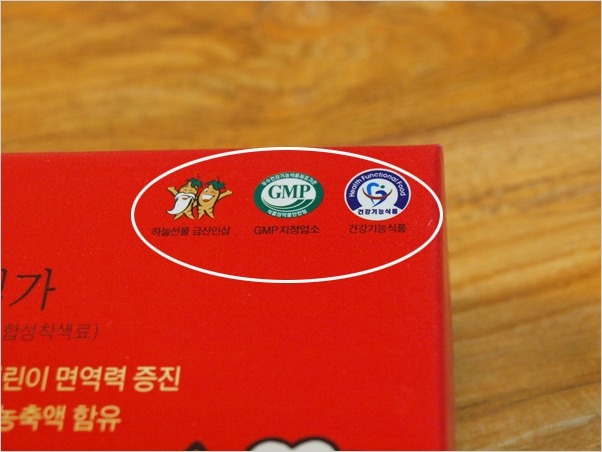 하수오홍삼 이미지