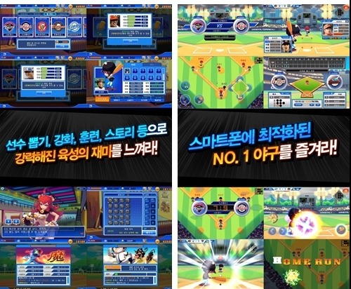 리얼팡팡게임 이미지
