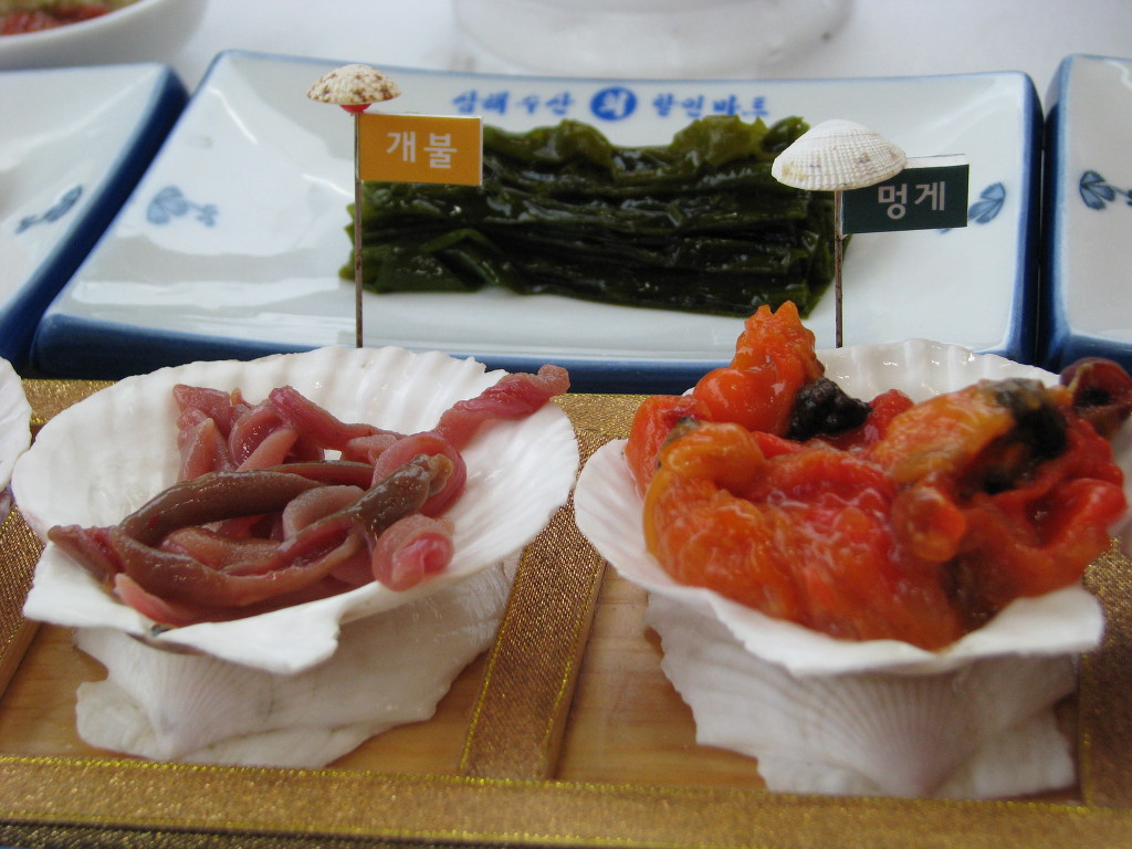 삼해횟집 이미지