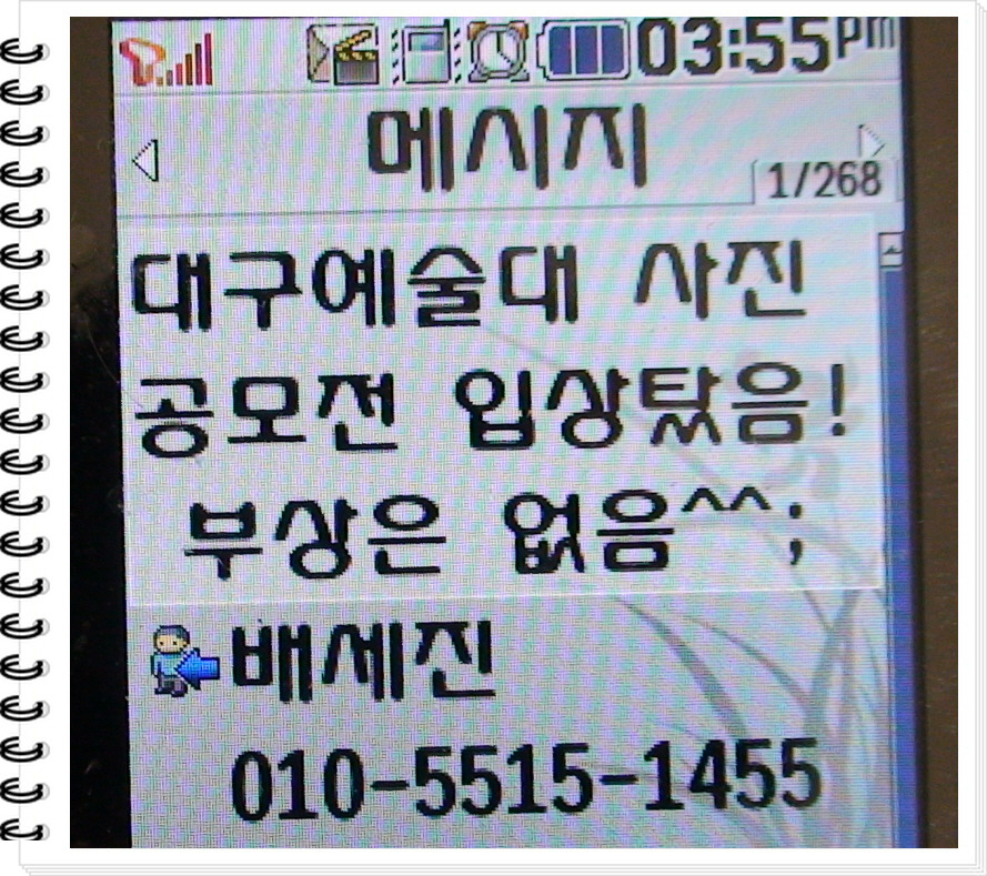 김실장 이미지
