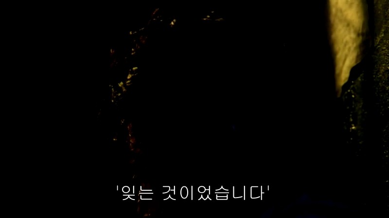 [영화] 혐오스런 마츠코의 일생 -26- | 인스티즈