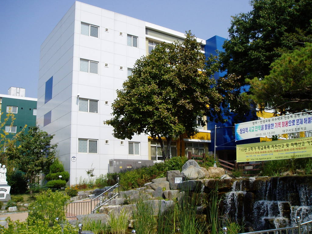 서도초등학교 이미지