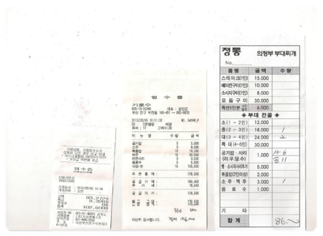 센텀당구장 이미지